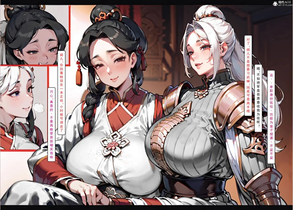 开心看漫画图片列表
