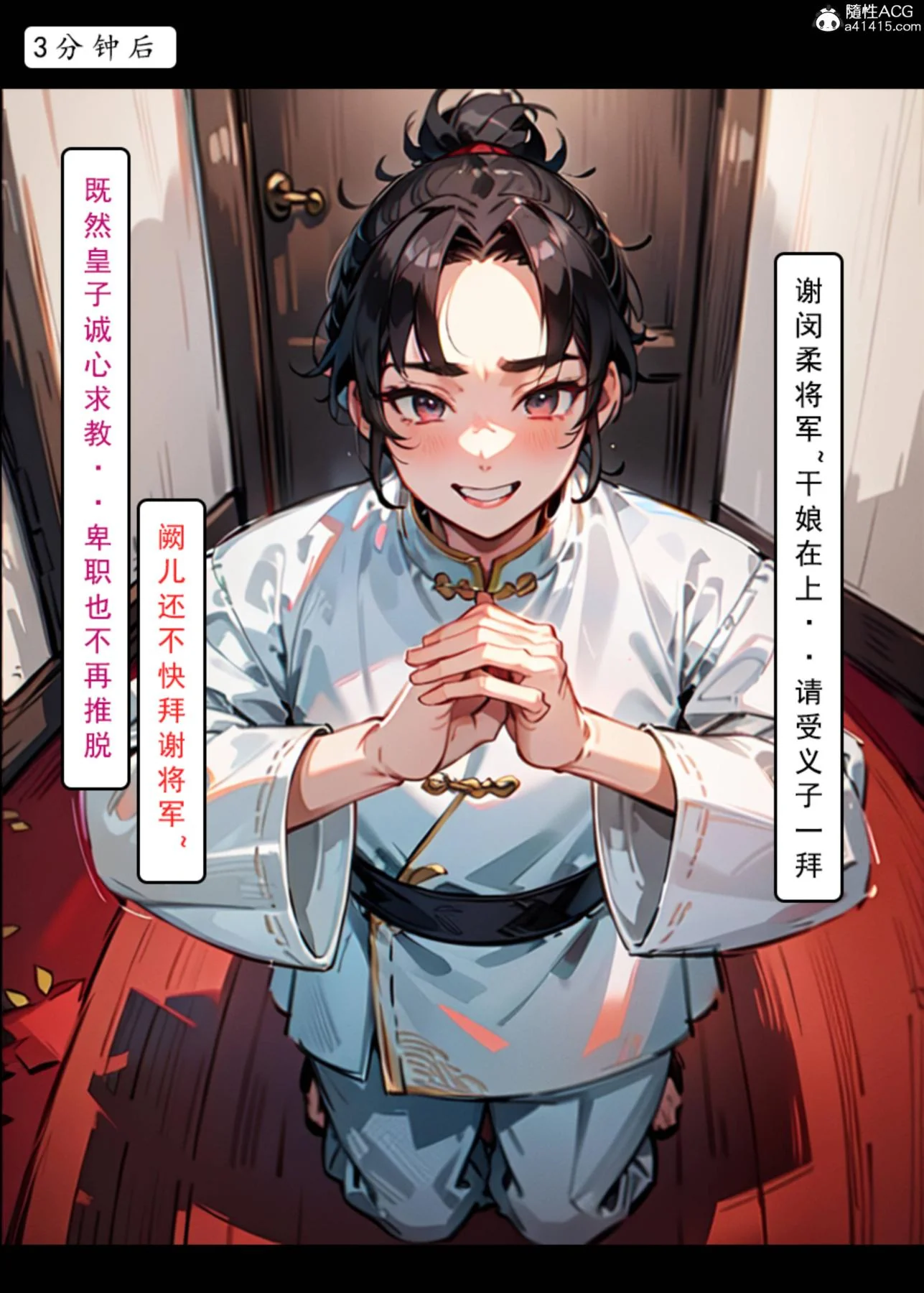 开心看漫画图片列表