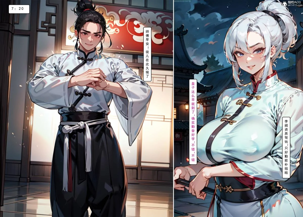 开心看漫画图片列表