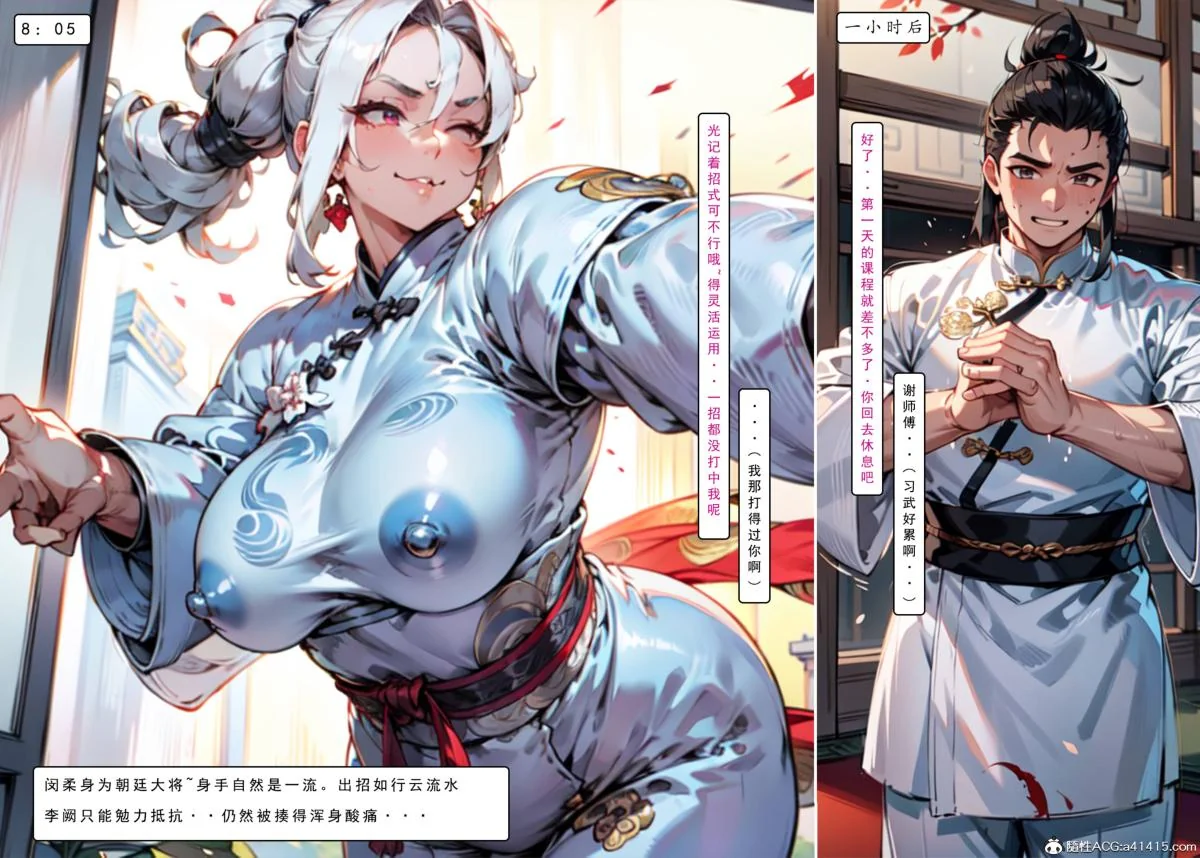 开心看漫画图片列表