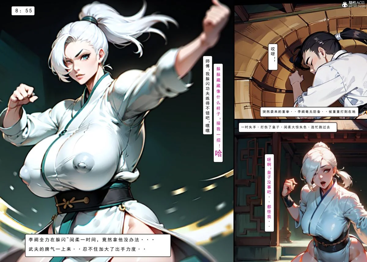 开心看漫画图片列表