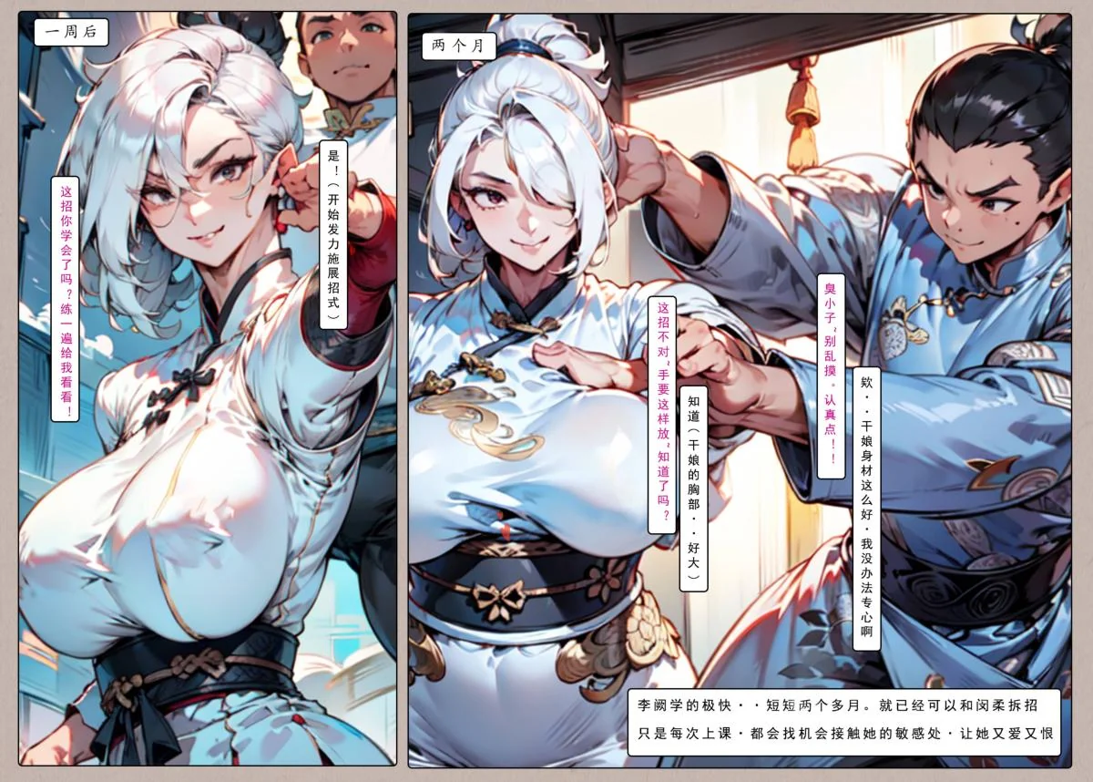 开心看漫画图片列表