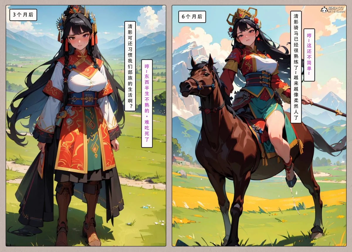 开心看漫画图片列表