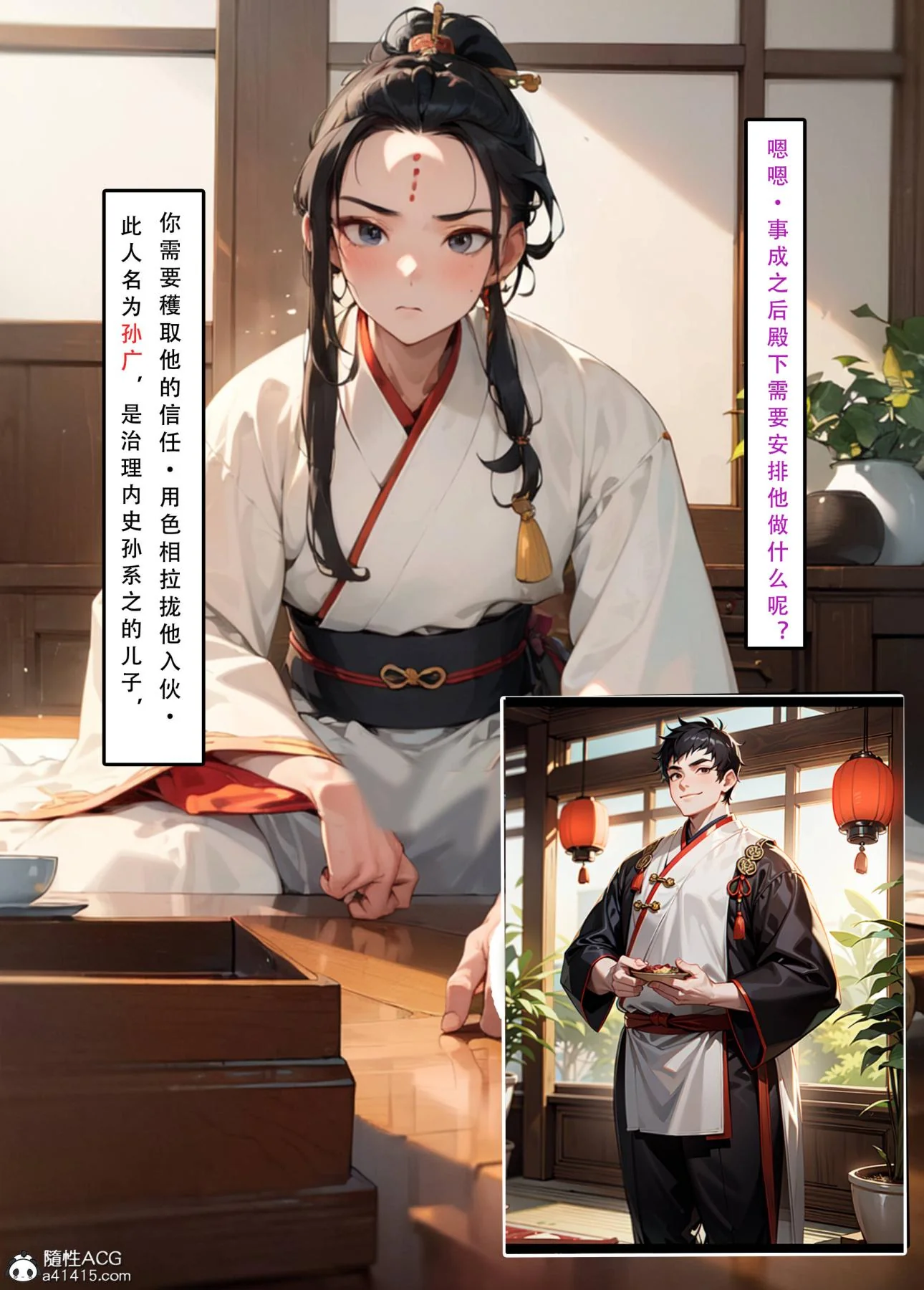 开心看漫画图片列表