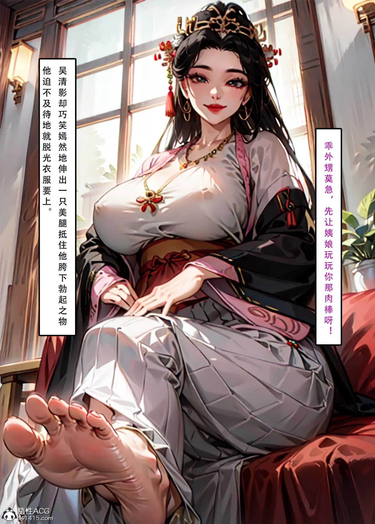 开心看漫画图片列表