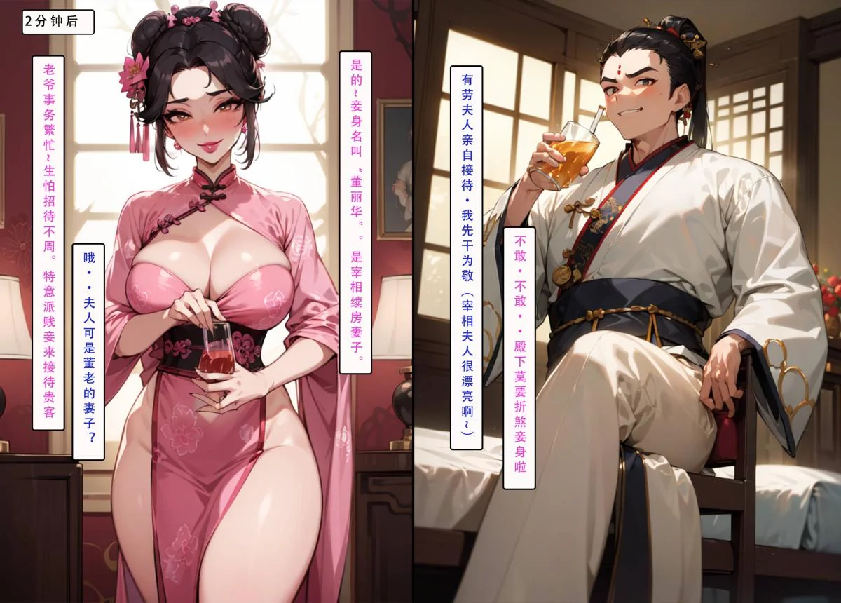 开心看漫画图片列表