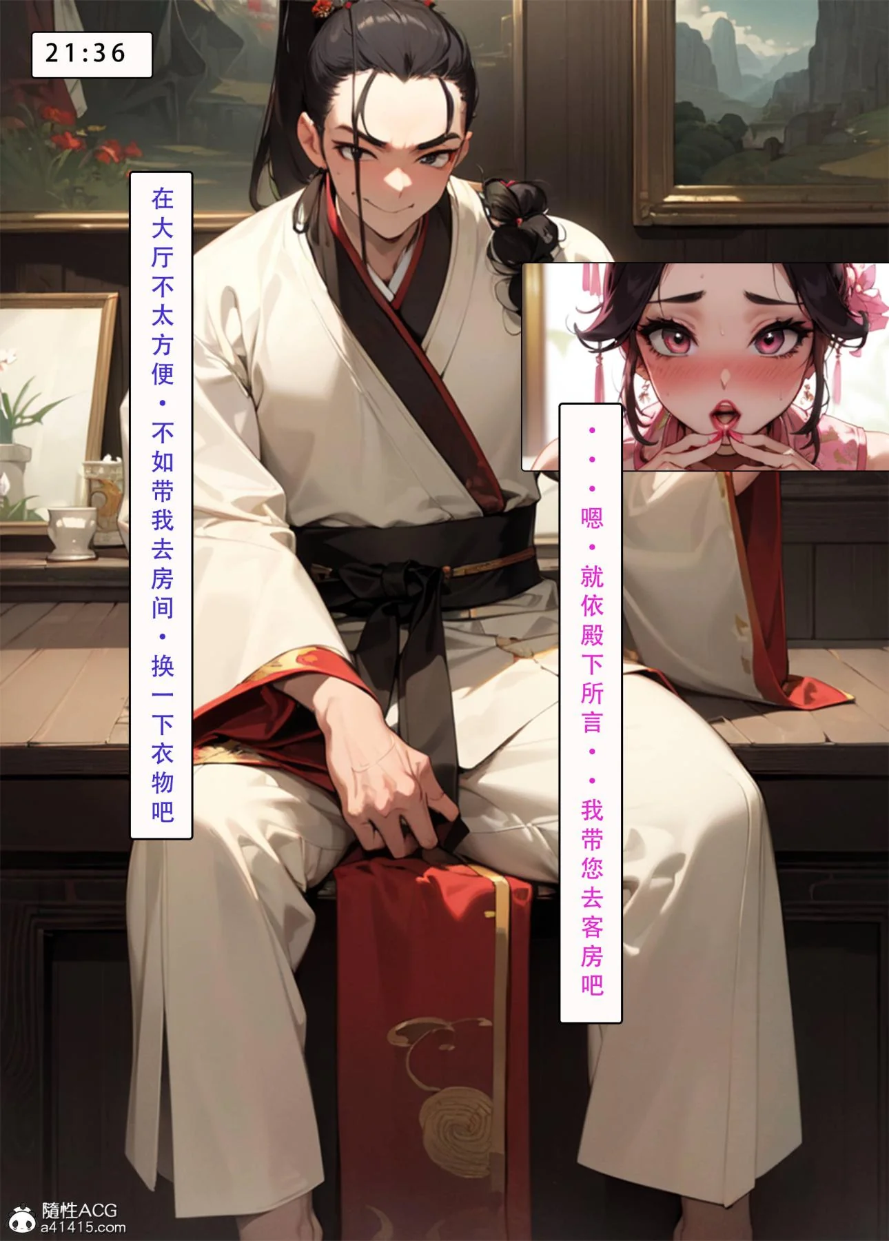 开心看漫画图片列表
