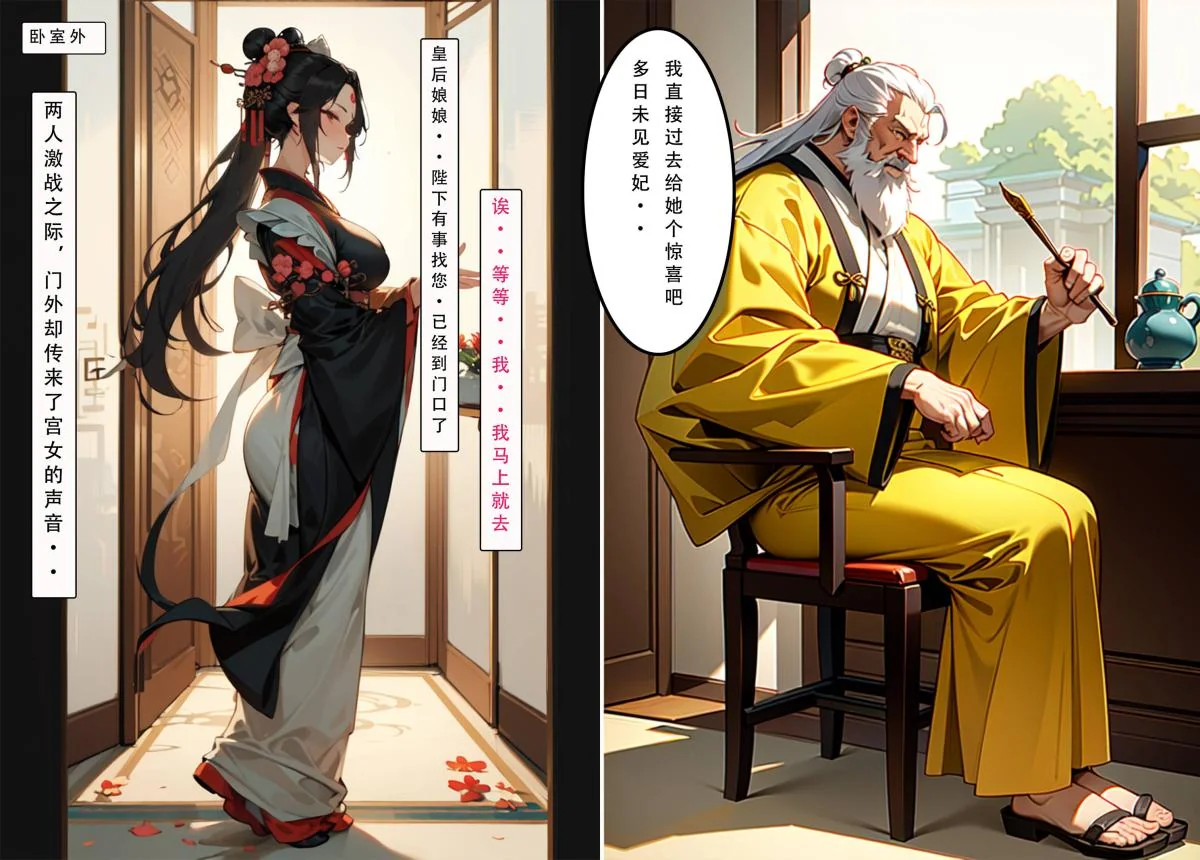 开心看漫画图片列表