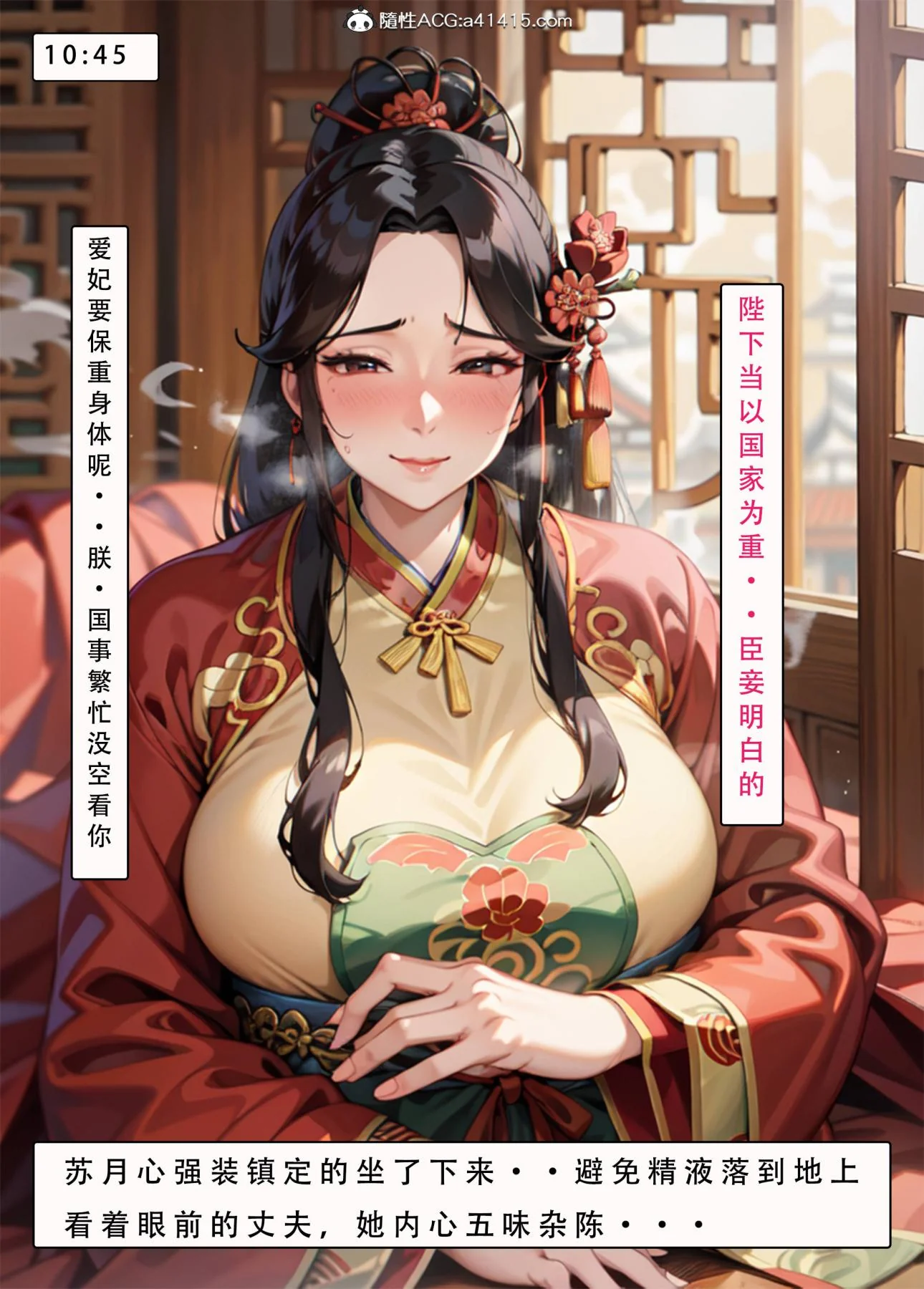 开心看漫画图片列表