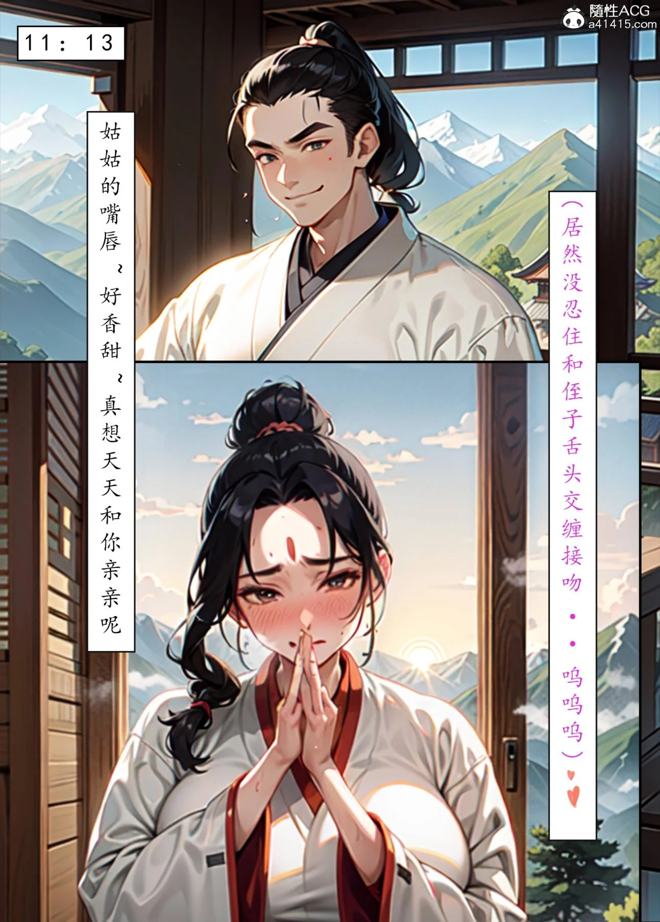 开心看漫画图片列表