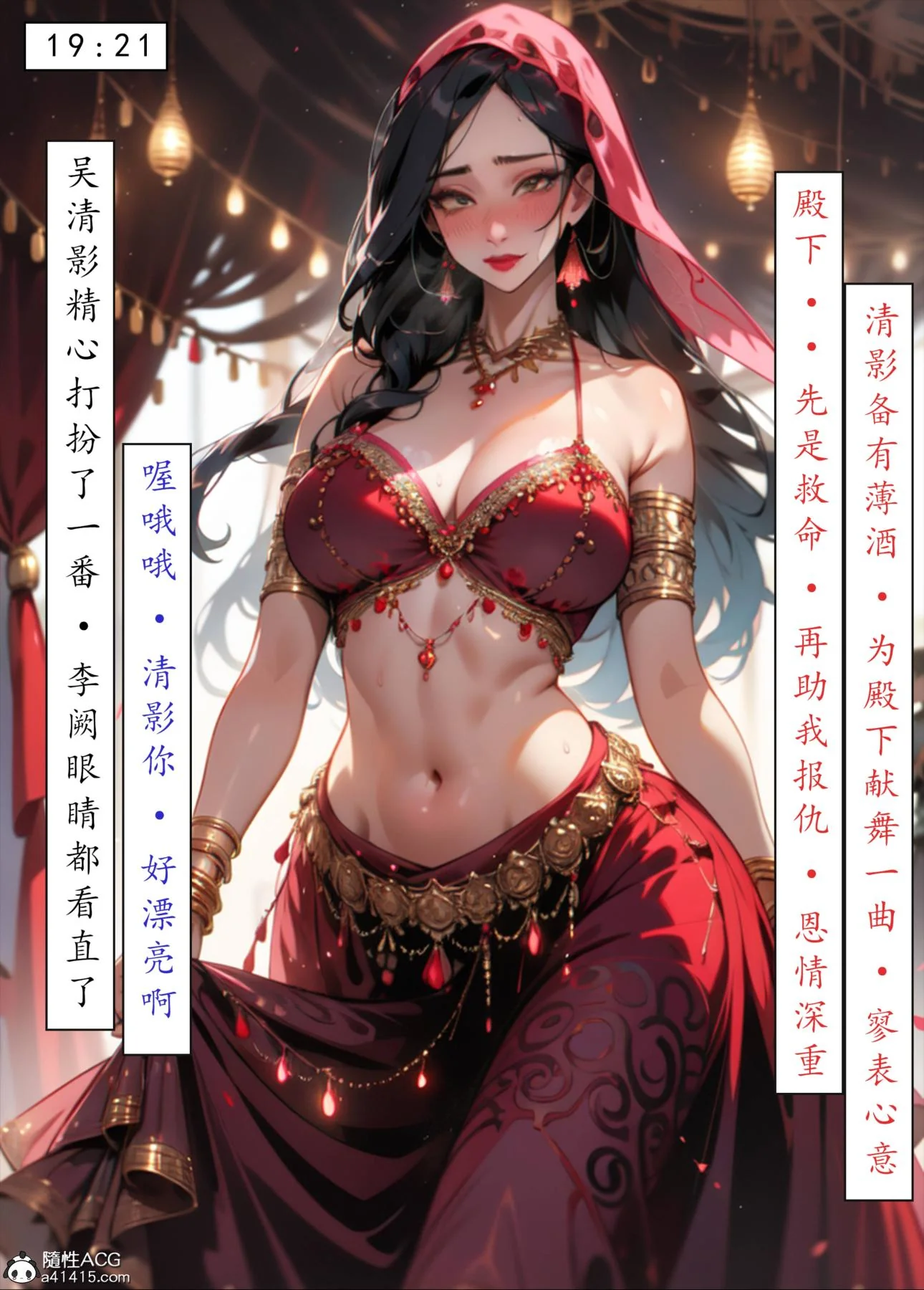 开心看漫画图片列表