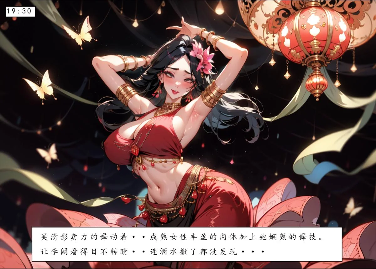 开心看漫画图片列表