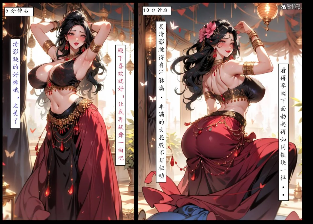 开心看漫画图片列表