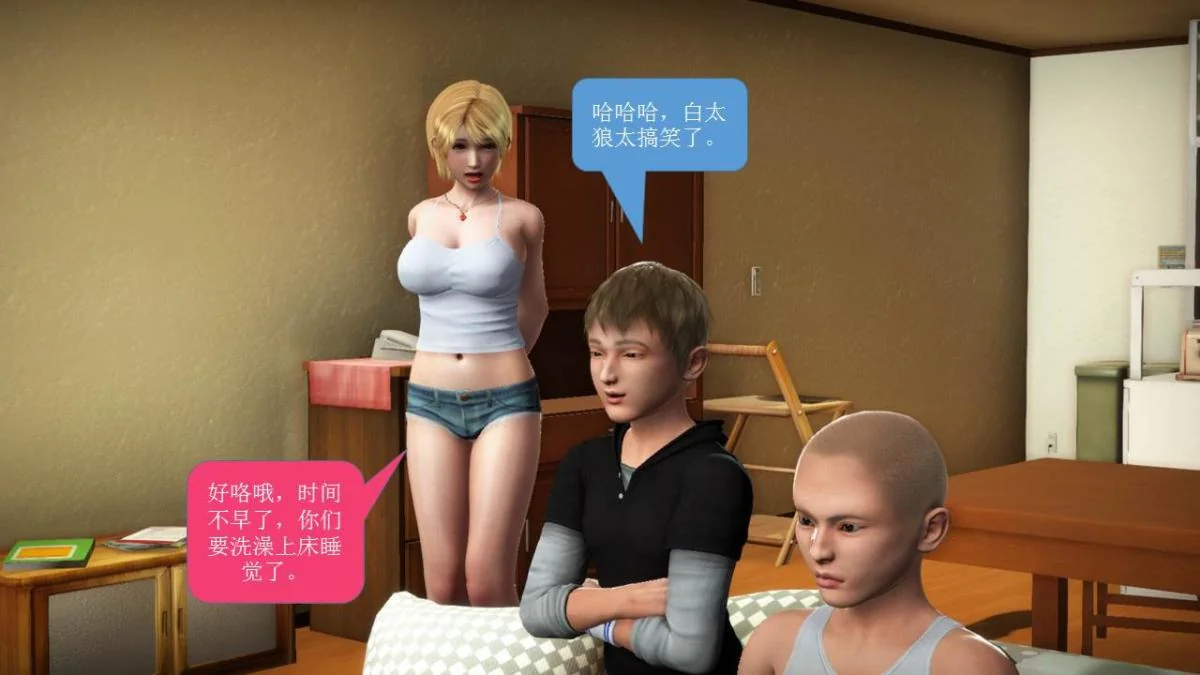 开心看漫画图片列表