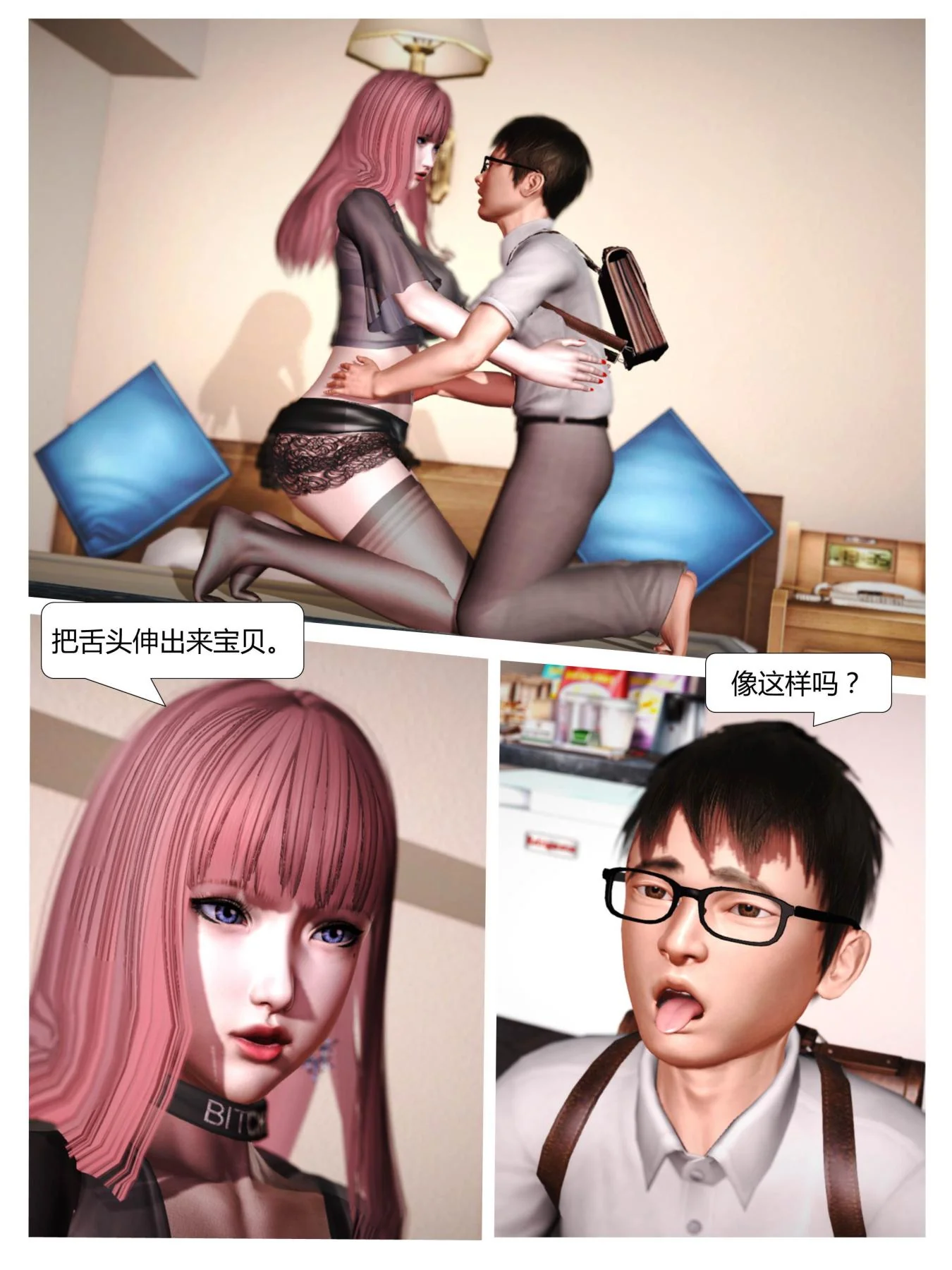 开心看漫画图片列表