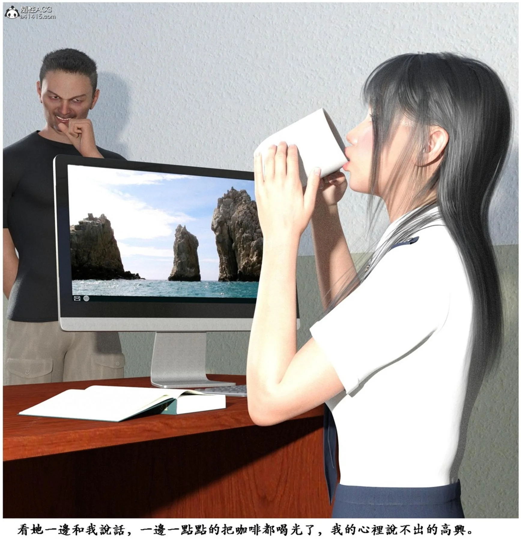 开心看漫画图片列表