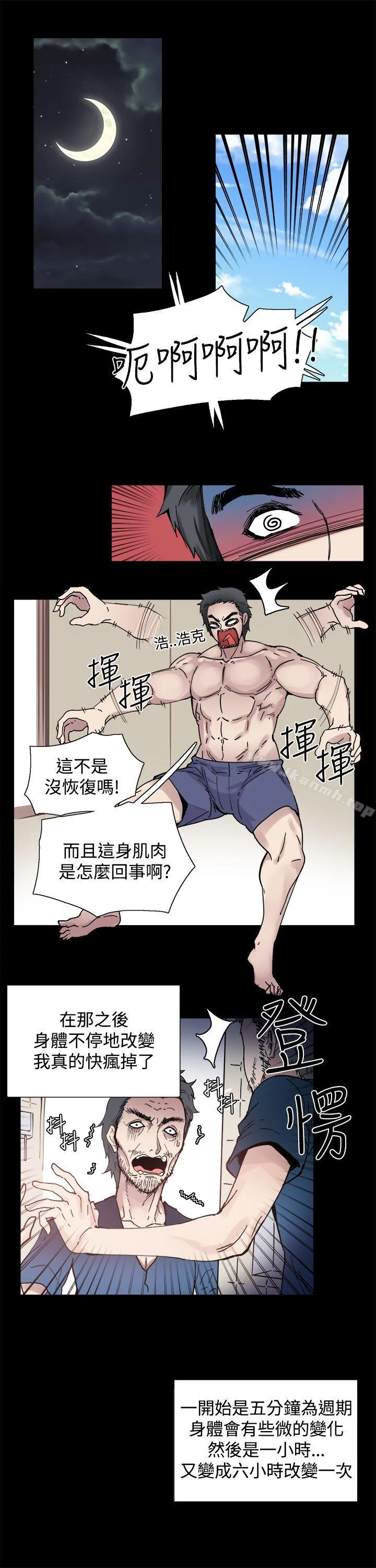 开心看漫画图片列表