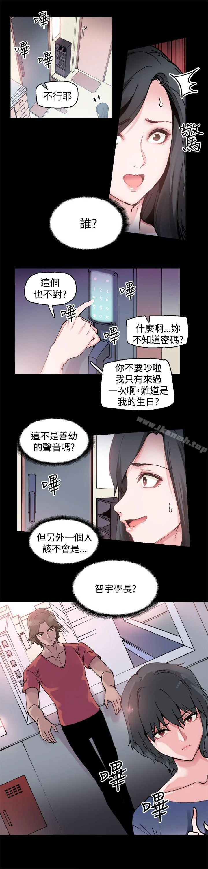 开心看漫画图片列表