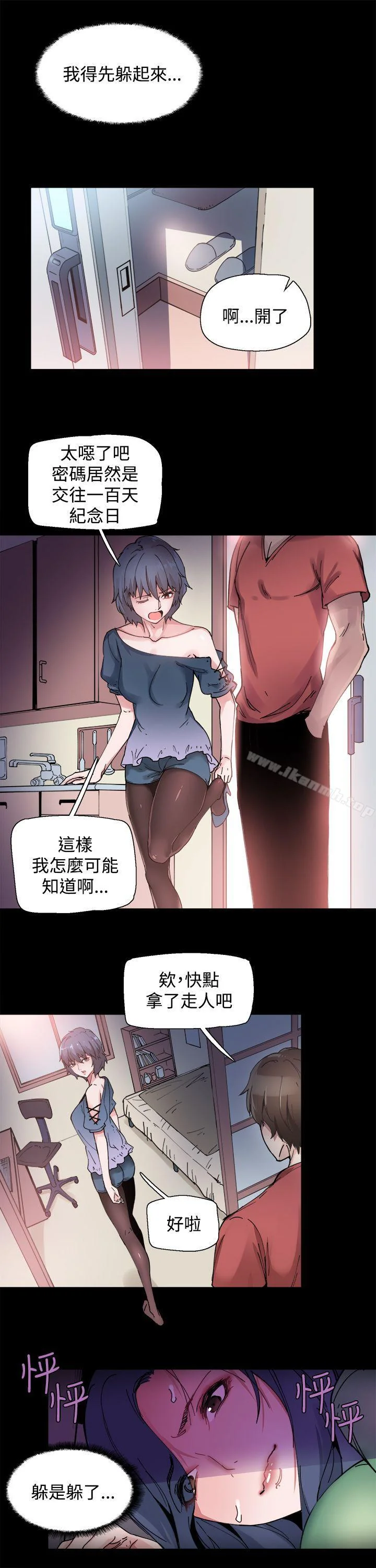 开心看漫画图片列表