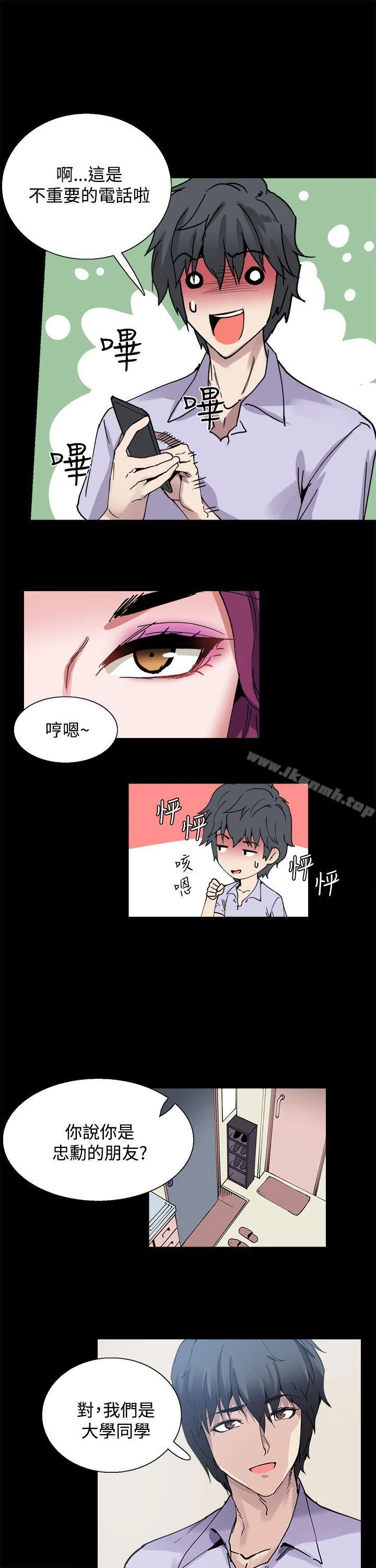 开心看漫画图片列表
