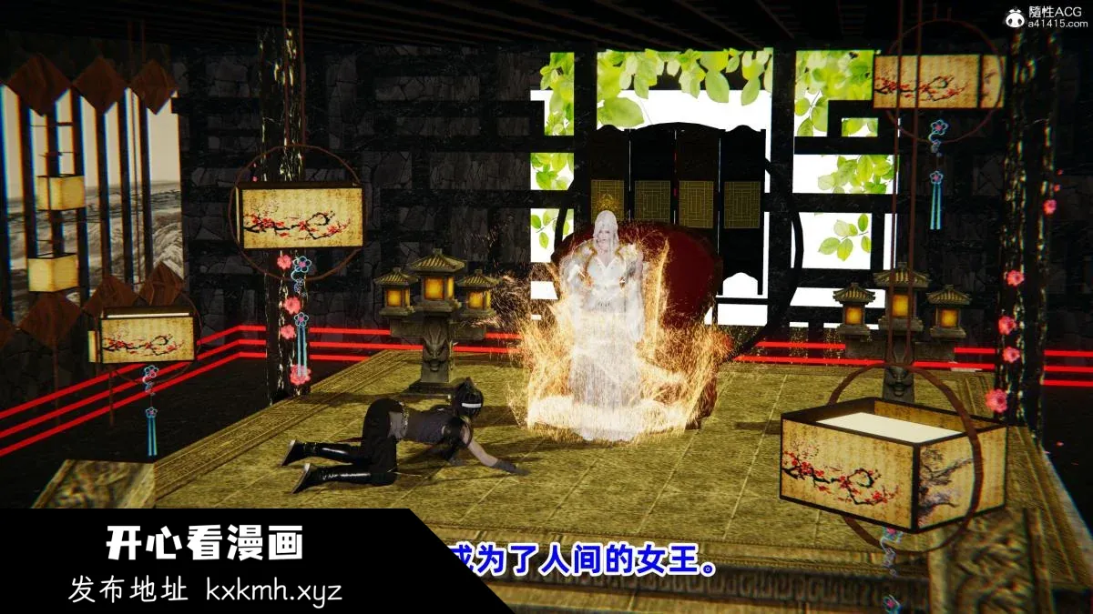 开心看漫画图片列表