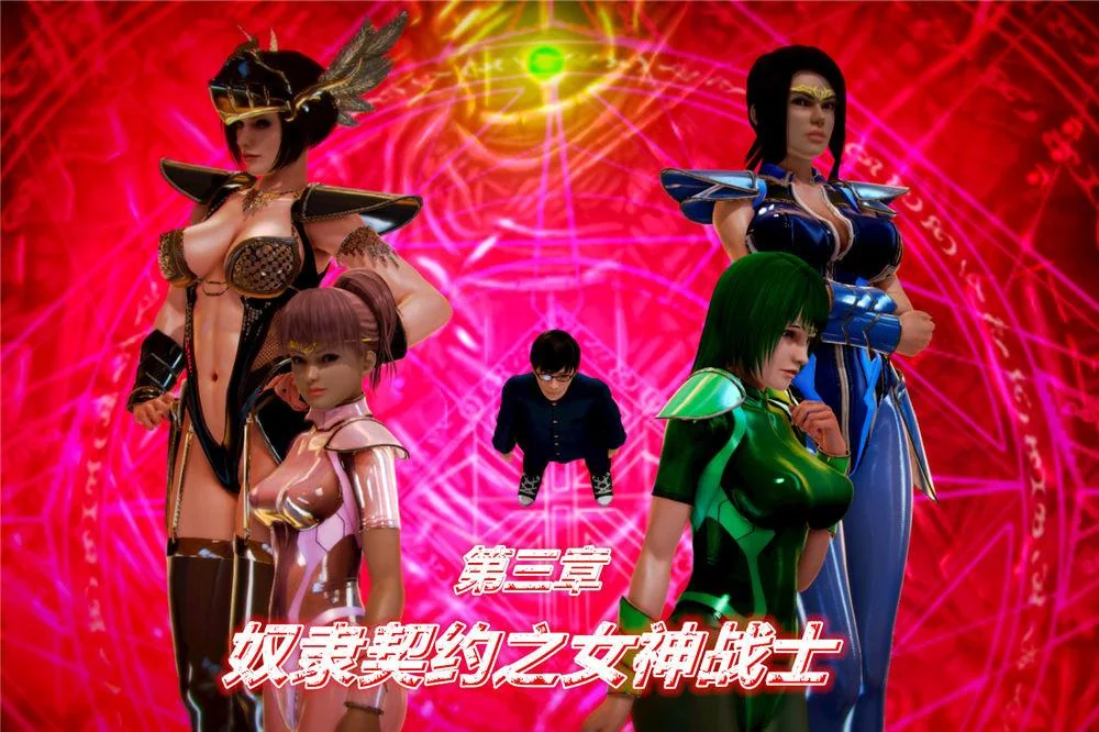 开心看漫画图片列表