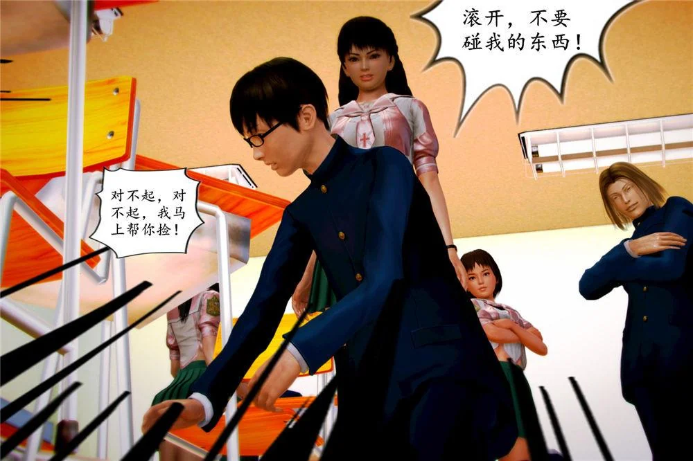 开心看漫画图片列表