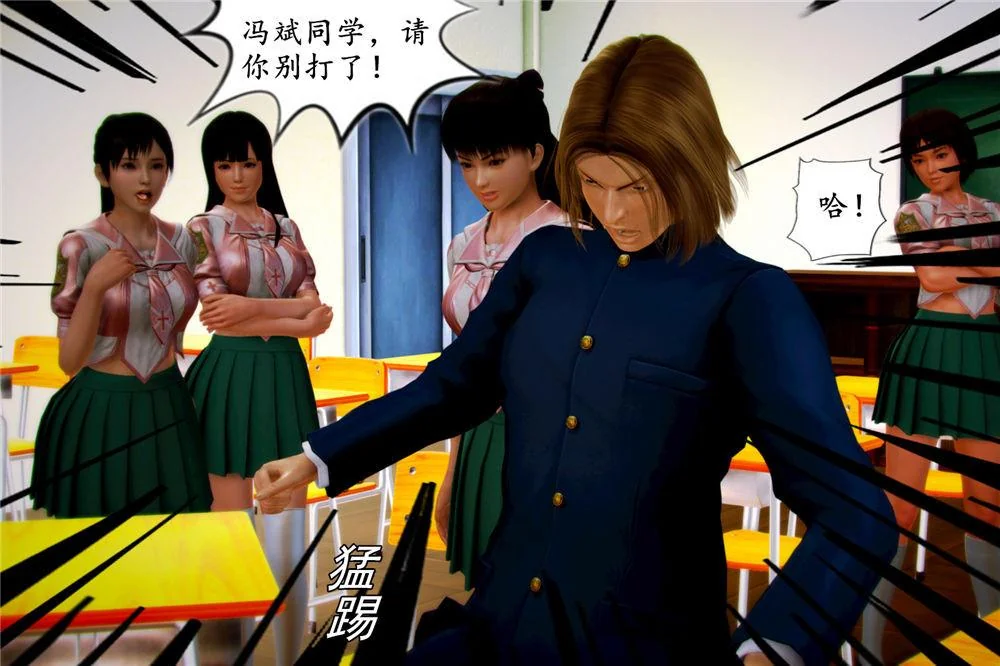 开心看漫画图片列表