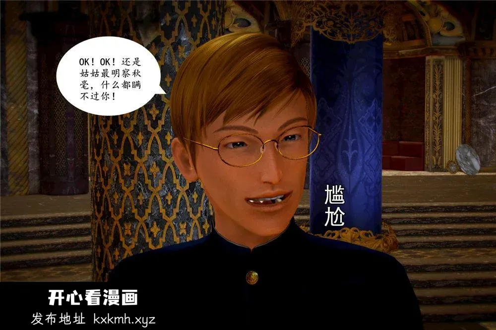 开心看漫画图片列表