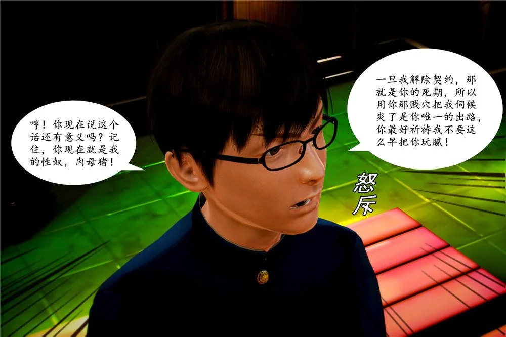 开心看漫画图片列表