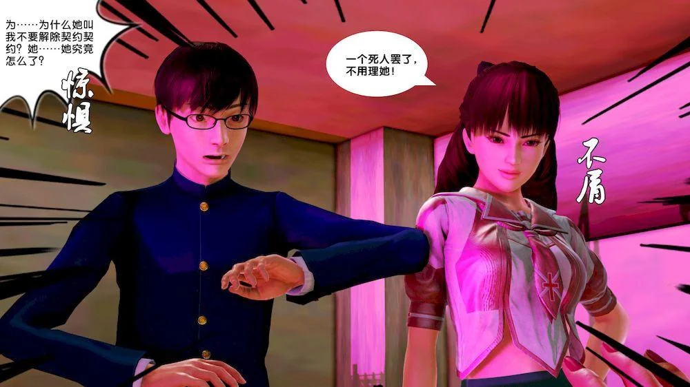 开心看漫画图片列表