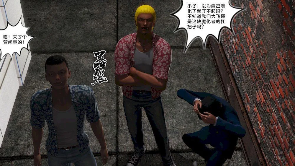 开心看漫画图片列表