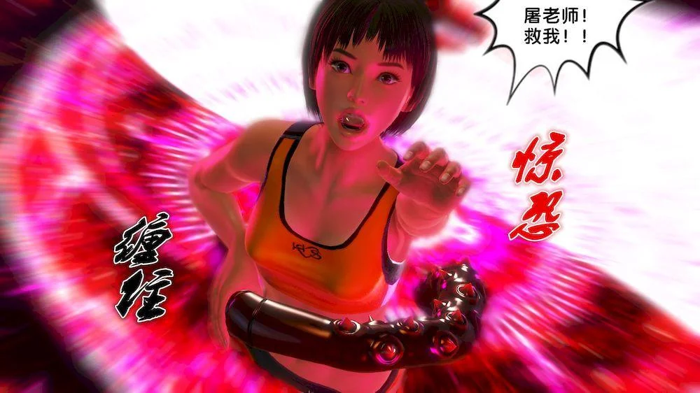开心看漫画图片列表