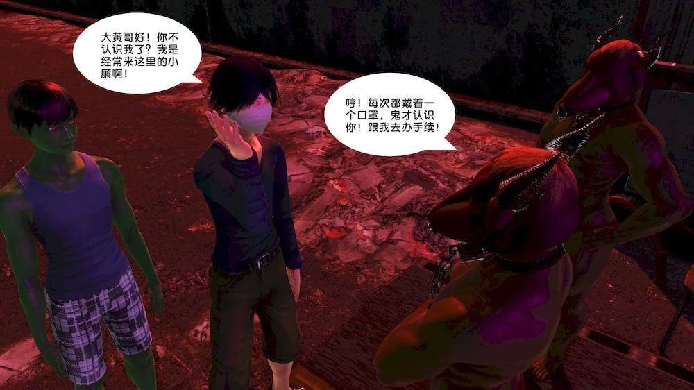 开心看漫画图片列表
