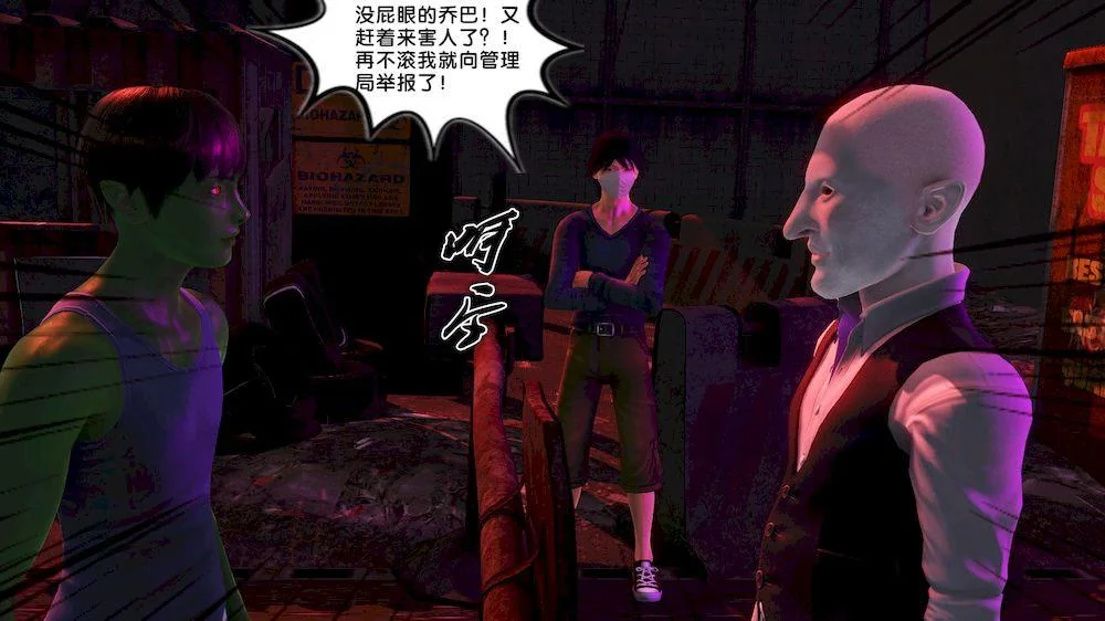 开心看漫画图片列表