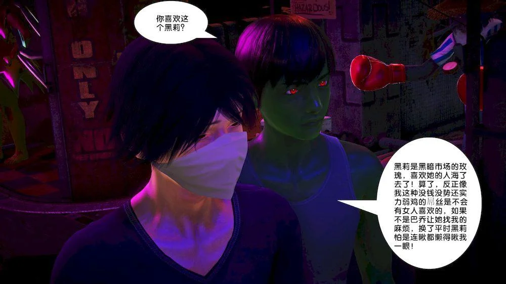 开心看漫画图片列表