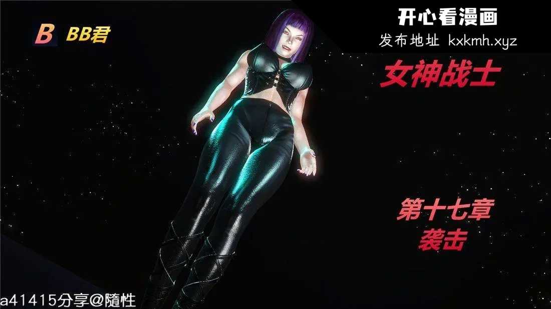 开心看漫画图片列表