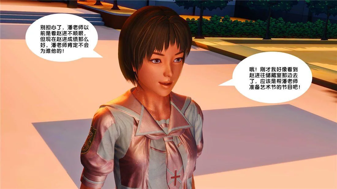 开心看漫画图片列表
