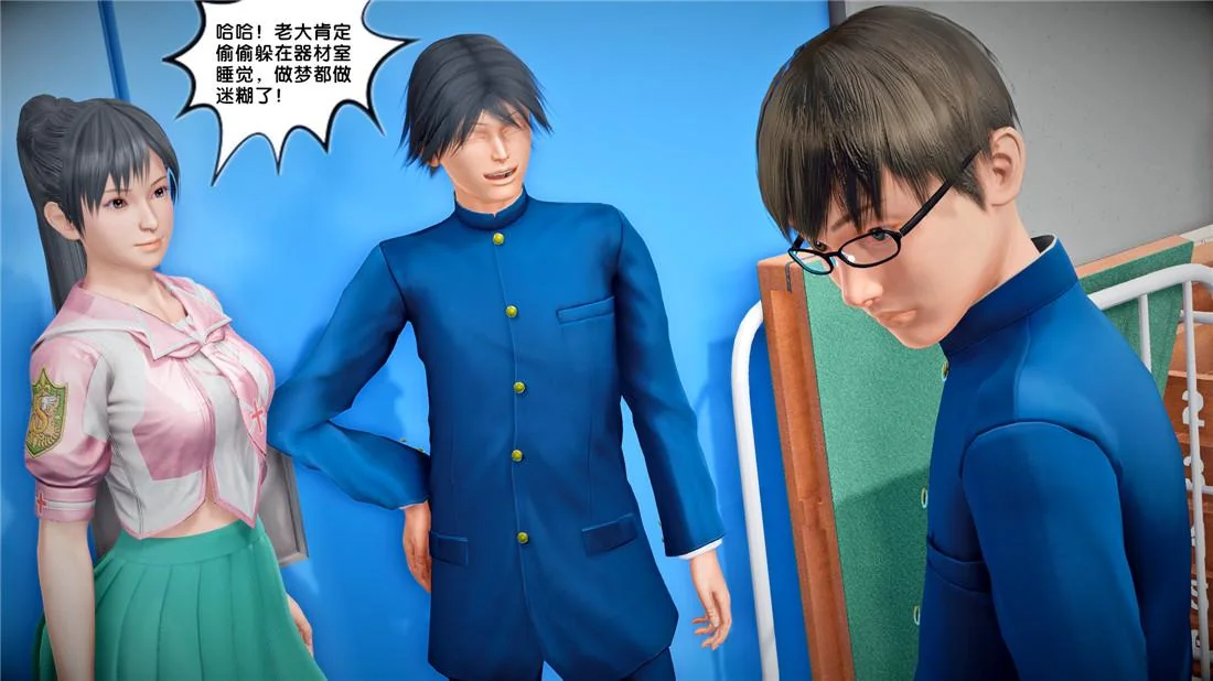 开心看漫画图片列表