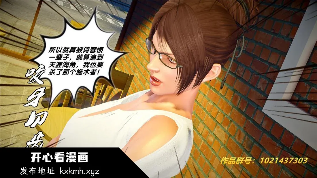 开心看漫画图片列表