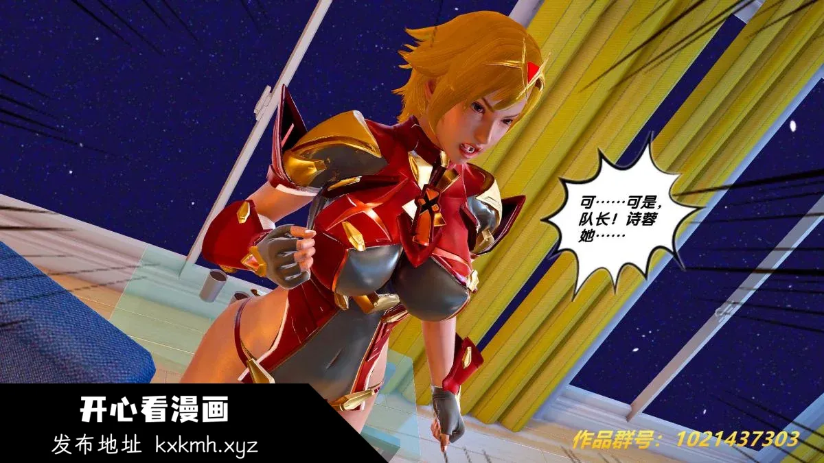 开心看漫画图片列表