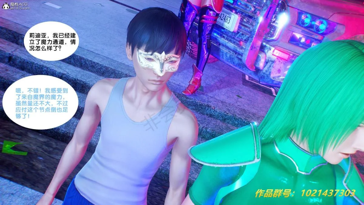 开心看漫画图片列表