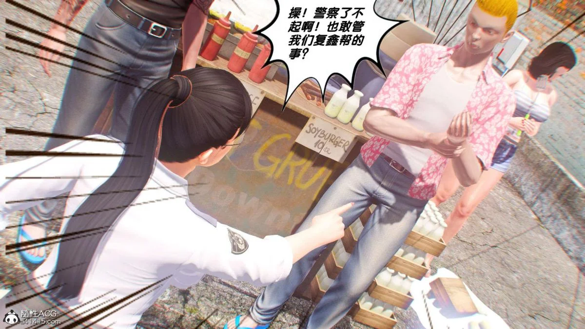 开心看漫画图片列表