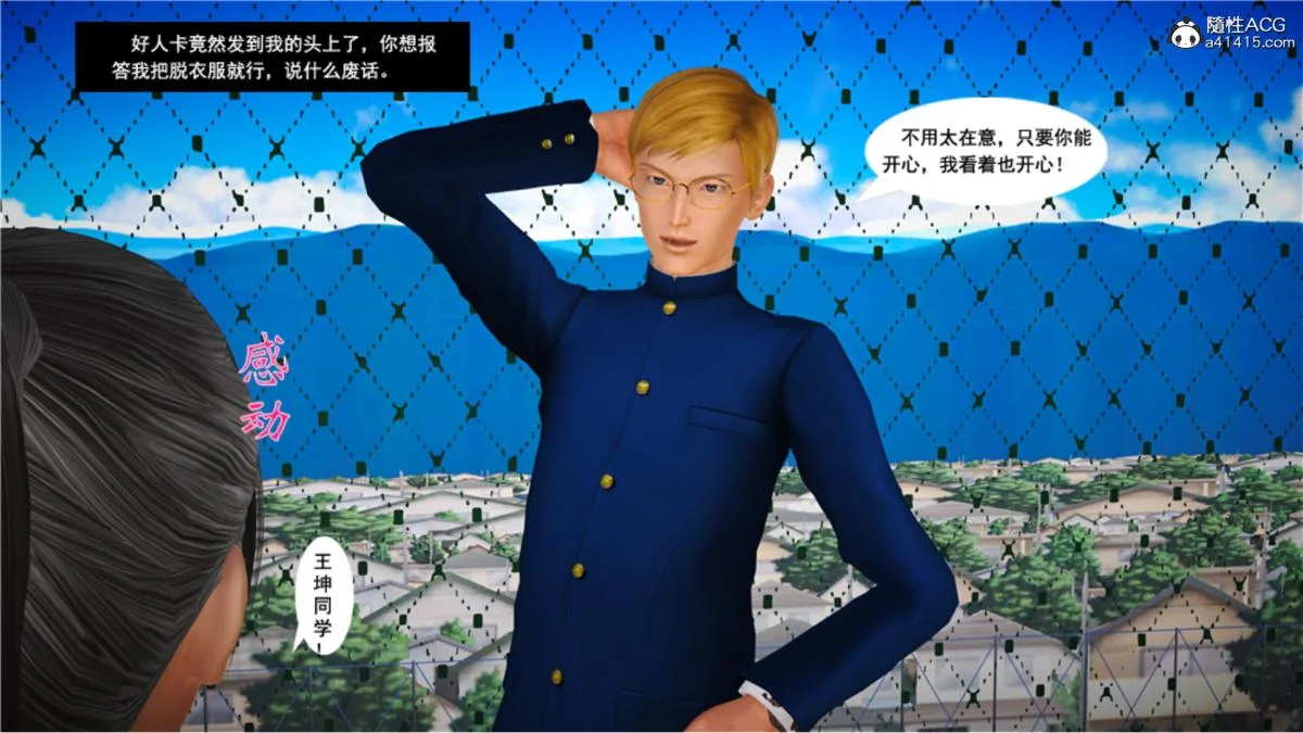 开心看漫画图片列表