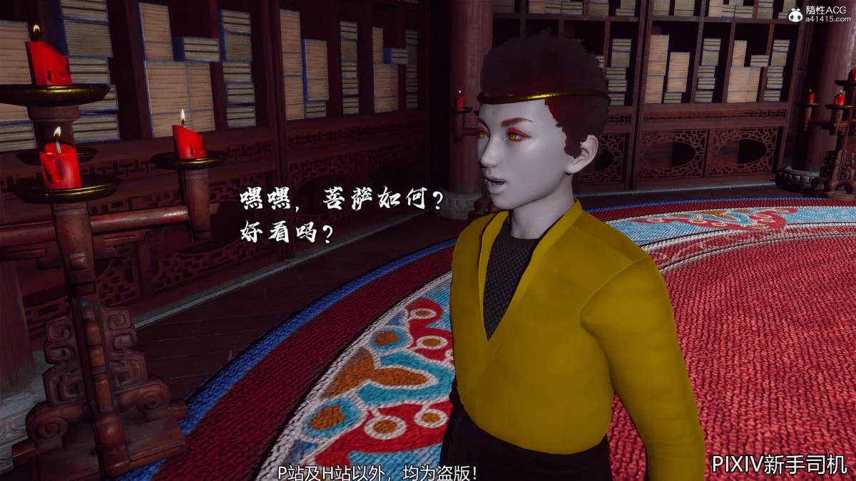开心看漫画图片列表