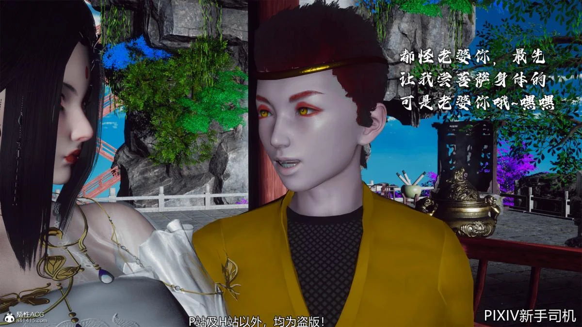 开心看漫画图片列表