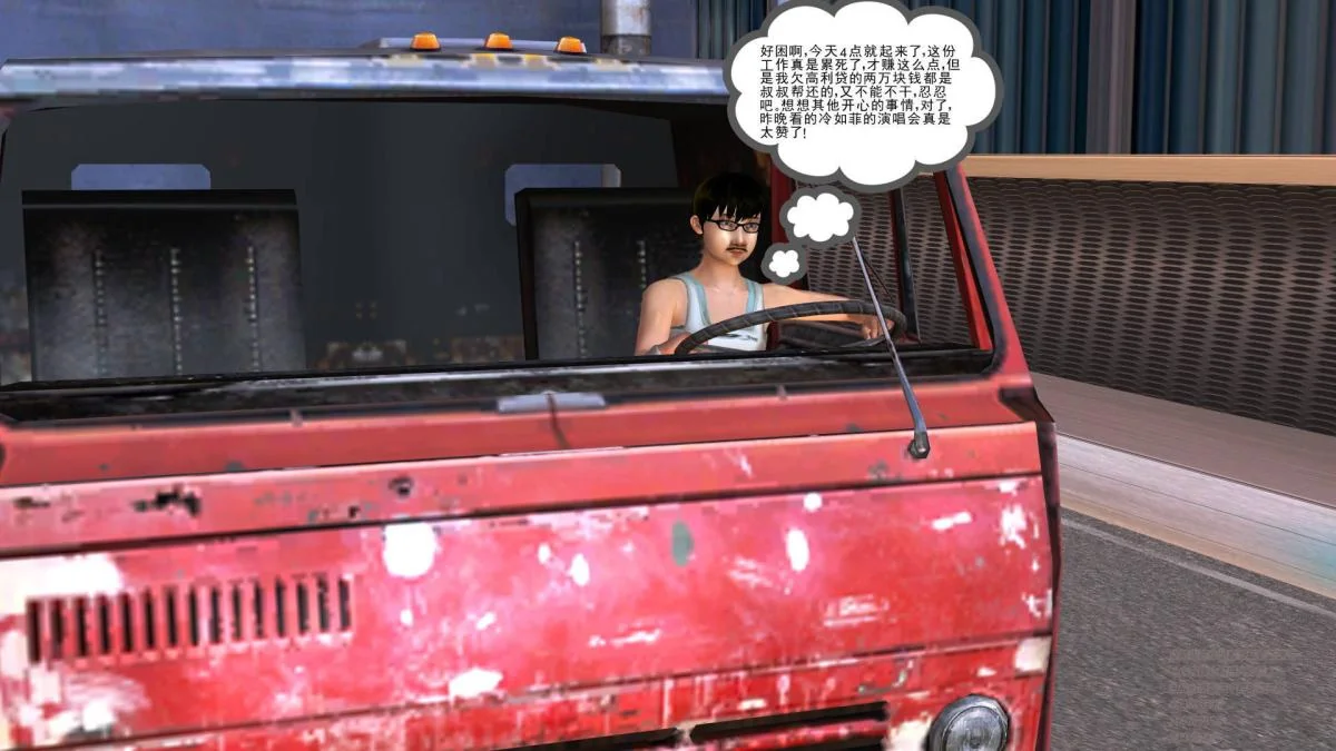 开心看漫画图片列表