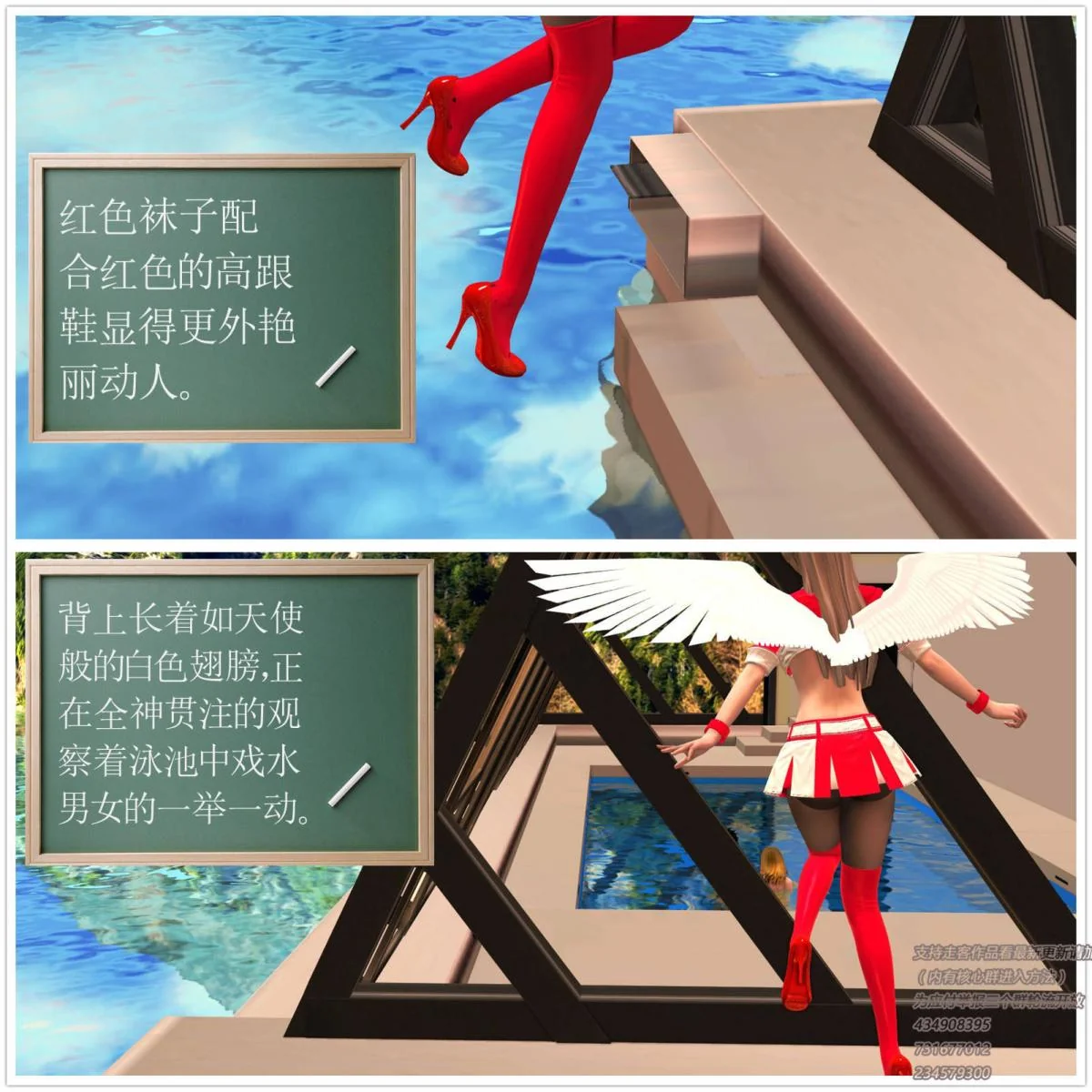开心看漫画图片列表