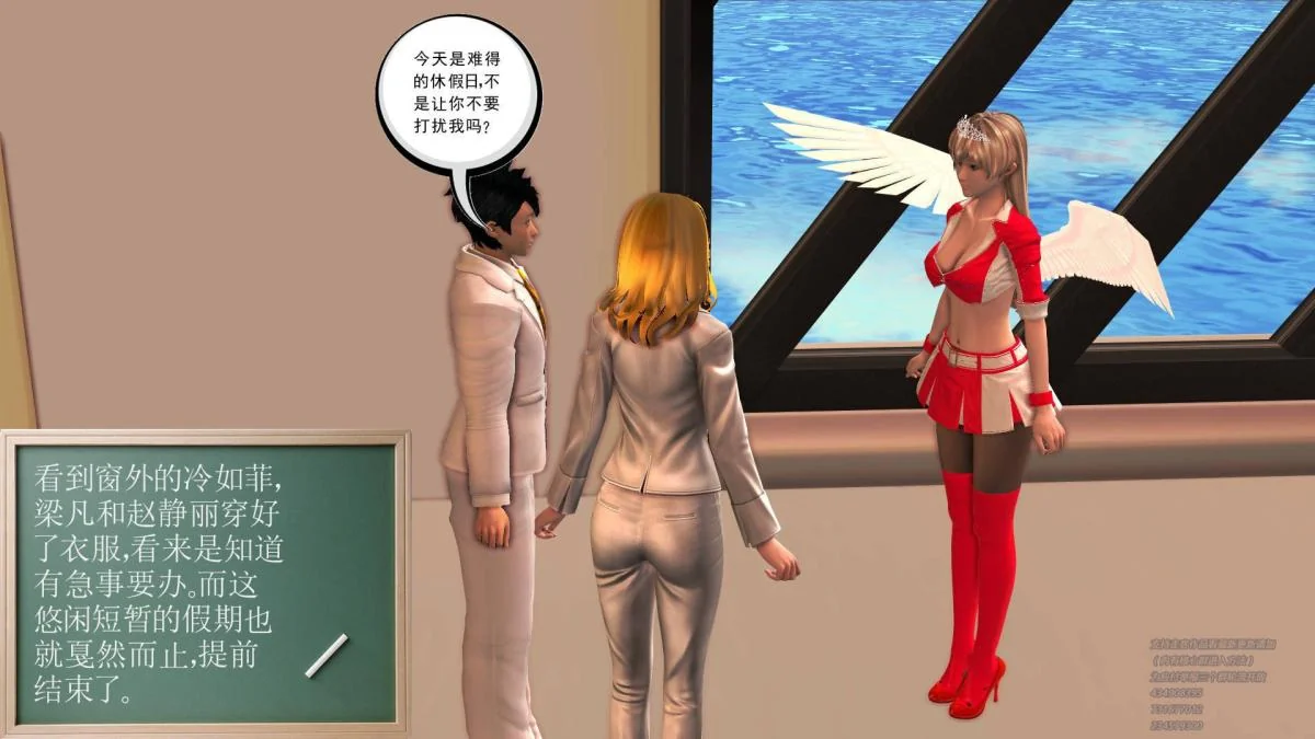 开心看漫画图片列表