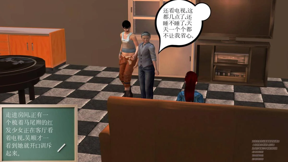 开心看漫画图片列表
